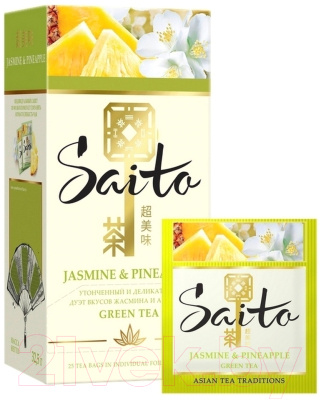 Чай пакетированный Saito Jasmine & Pineapple зеленый (25пак)