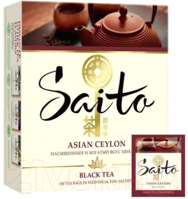 Чай пакетированный Saito Asian Ceylon (100пак)