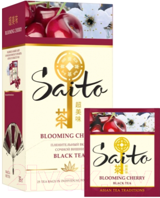 Чай пакетированный Saito Blooming Cherry (25пак)