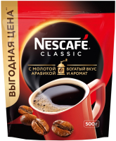 Кофе растворимый Nescafe Classic с добавлением молотого (500г )