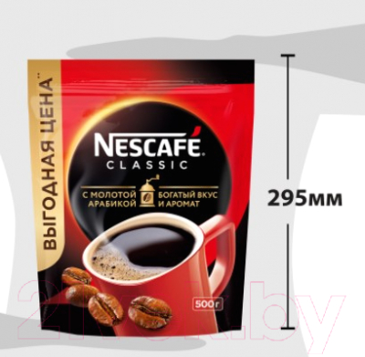 Изображение товара Кофе растворимый Nescafe Classic с добавлением молотого (500г )