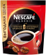 Миниатюра изображения товара Кофе растворимый Nescafe Classic с добавлением молотого (500г )