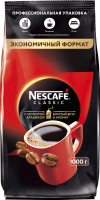 

Кофе растворимый Nescafe, Classic с добавлением молотого