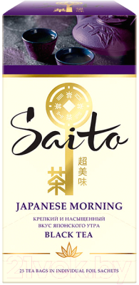 Чай пакетированный Saito Japanese Morning (25пак)
