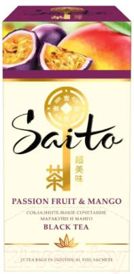 Чай пакетированный Saito Passion Fruit & Mango (25пак)