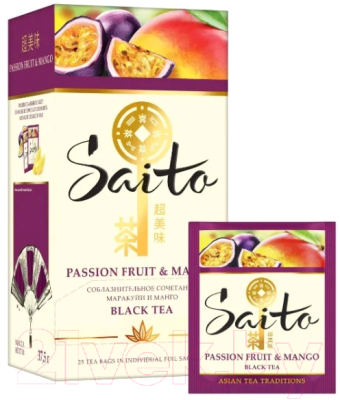 Чай пакетированный Saito Passion Fruit & Mango (25пак)