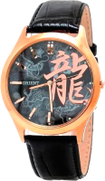 Часы наручные женские Orient FQB2U006B - 