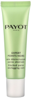 Гель для лица Payot Pate Grise Expert Points Noirs Blocked Pores Unclogging Care (30мл) - 