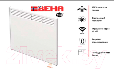 Конвектор Beha PV 6 Wi-Fi / 810420
