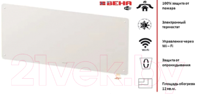 Конвектор Beha PGV 12 Wi-fi / 810250