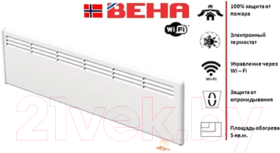 Конвектор Beha LV 5 Wi-fi / 810620
