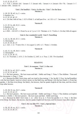 Изображение товара Тесты Аверсэв Английский язык 5 класс (Севрюкова Т.Ю.)