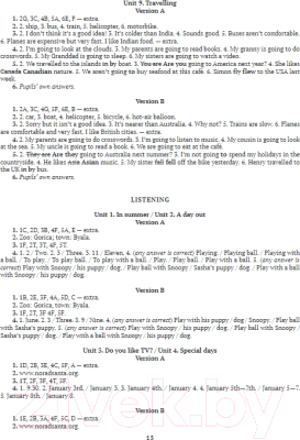 Изображение товара Тесты Аверсэв Английский язык 5 класс (Севрюкова Т.Ю.)