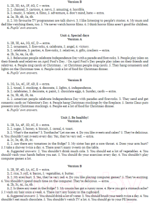 Изображение товара Тесты Аверсэв Английский язык 5 класс (Севрюкова Т.Ю.)