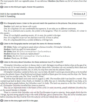 Изображение товара Тесты Аверсэв Английский язык 5 класс (Севрюкова Т.Ю.)