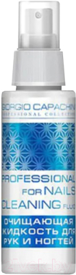 Антисептик Giorgio Capachini Professional Очищающая жидкость (150мл)