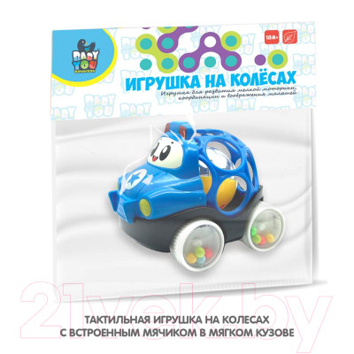 Игрушка-каталка Bondibon Машинка Полиции / ВВ5216