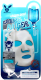 Маска для лица тканевая Elizavecca Aqua Deep Power Ring Mask Pack (23мл) - 