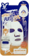 Маска для лица тканевая Elizavecca Egf Deep Power Ring Mask Pack (23мл) - 