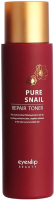 Тонер для лица Eyenlip Pure Snail Repair Toner  (150мл) - 