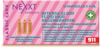 Ампулы для волос Nexxt Professional Интенсивный восстанавливающий комплекс (10x5мл) - 