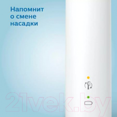 Электрическая зубная щетка Philips HX3671/13