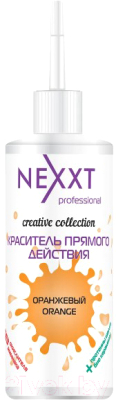 Пигмент прямого действия Nexxt Professional Оранжевый (150мл)