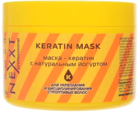 Маска для волос Nexxt Professional Keratin Mask с натуральным йогуртом (500мл) - 