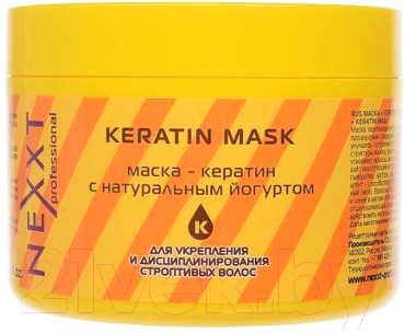 Маска для волос Nexxt Professional Keratin Mask с натуральным йогуртом (500мл)