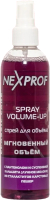 Спрей для волос Nexxt Professional Для объема (250мл) - 