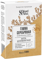 

Глина косметическая для тела Planet SPA Altai, Серебряная Антицеллюлитная голубая