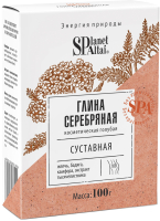 

Глина косметическая для тела Planet SPA Altai, Серебряная Суставная голубая