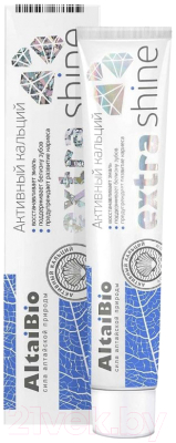 Зубная паста AltaiBio Активный кальций для укреплления эмали (75г)