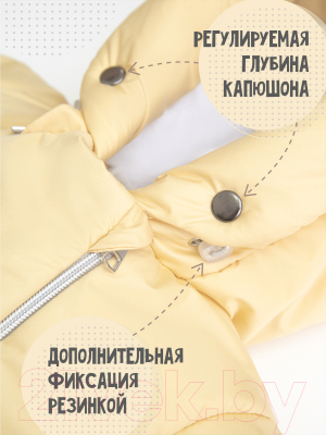 Комбинезон-трансформер детский Amarobaby Snowy Travel / AB-OD21-6105-MO-68 (молочный, р. 68)