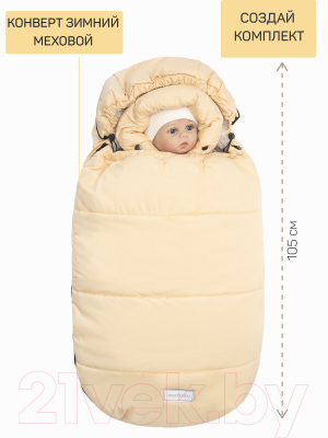 Комбинезон-трансформер детский Amarobaby Snowy Travel / AB-OD21-6105-MO-68 (молочный, р. 68)