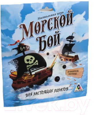 

Настольная игра Лас Играс, Морской бой. Для настоящих пиратов / 4541075