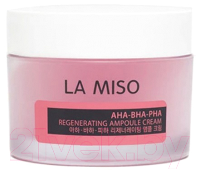 Крем для лица La Miso Ампульный с кислотами (50мл)