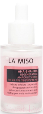 Сыворотка для лица La Miso Ампульная с кислотами (30мл)