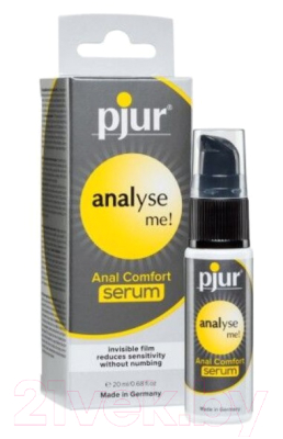Лубрикант-гель Pjur Analyse Me! Serum / 12100-01 (20мл )