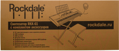 Синтезатор Rockdale RKK-61 (наушники, банкетка и стойка)