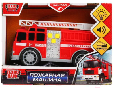 Автомобиль игрушечный Технопарк Пожарная машина / 2001I135-R