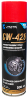 Смазка техническая Cworks CW-426 / A610R0006 (500мл) - 