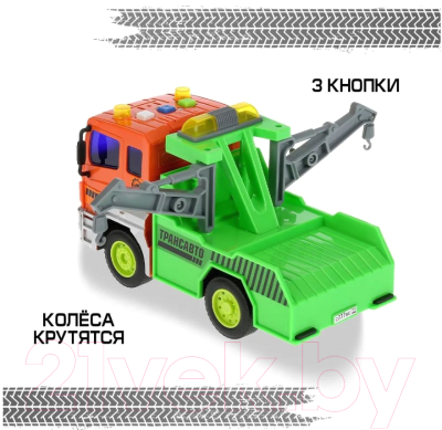 Эвакуатор игрушечный Технопарк Камаз / KAM-17PL-EVO