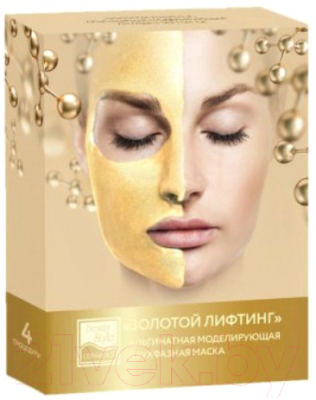 

Набор масок для лица Beauty Style, Золотой лифтинг