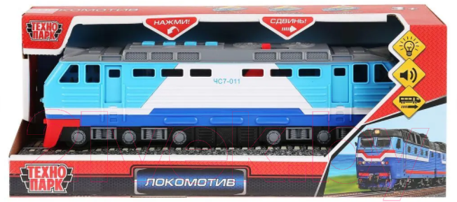 Локомотив игрушечный Технопарк LOCO-30PL-BU