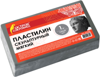 Пластилин скульптурный Остров Сокровищ 227468 (1кг, серый, мягкий) - 