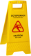 Информационная табличка OfficeClean Professional Внимание Скользкий Пол 251149 / AF03042 - 