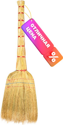 Веник для уборки OfficeClean Professional Люкс 252087 - 