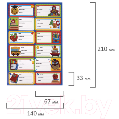 Изображение товара Набор наклеек Юнландия Школа / 662711