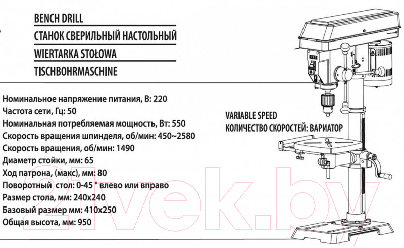 Сверлильный станок Forsage F-DP30016VL